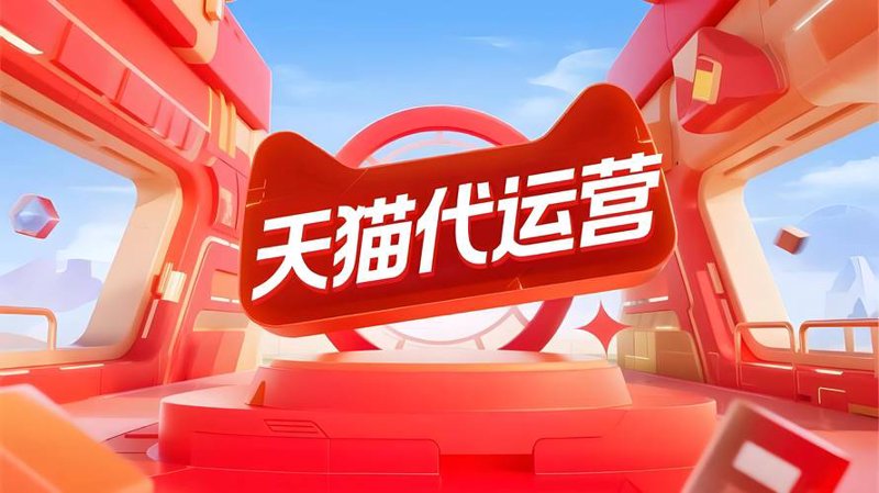 网络营销助力企业乘风破浪