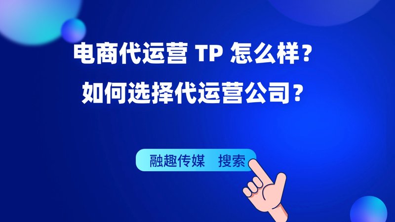 电商之帆：连云港如何引领新时代商贸潮流？