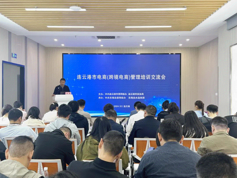 掌握网上开店新趋势：轻松开启线上生涯