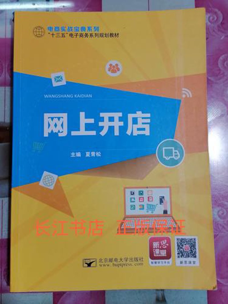 跨境电商服务