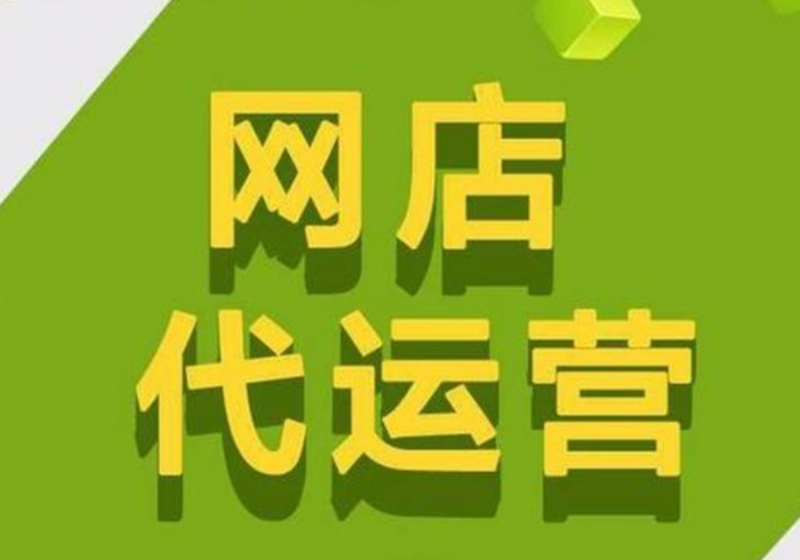 电子商务在连云港崛起的背后