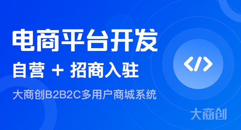 电商代运营，解锁商业新模式